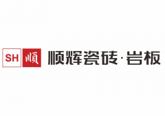 首批获得佛山陶瓷集体商标利用权的企业
